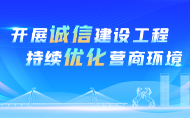便民利企政策服務